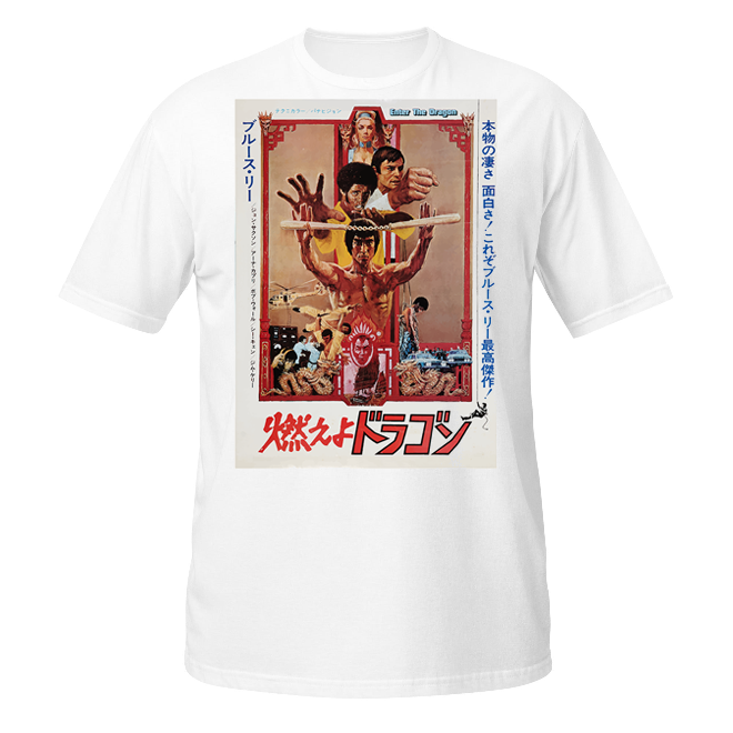 Enter the Dragon (Asia) unisex t-shirt